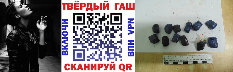 Купить наркотик Гороховец Гашиш  СОЛЬ  МЕФ  Канабис 