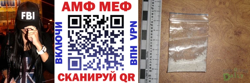 Амфетамин 98% Гороховец