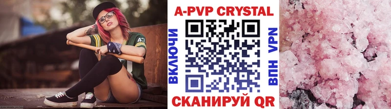 APVP СК Гороховец