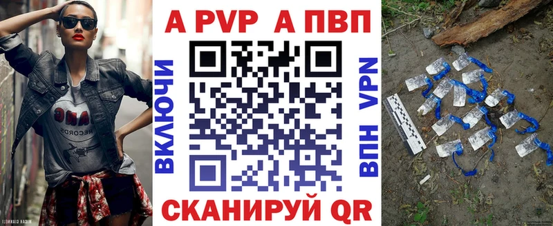 APVP мука Гороховец