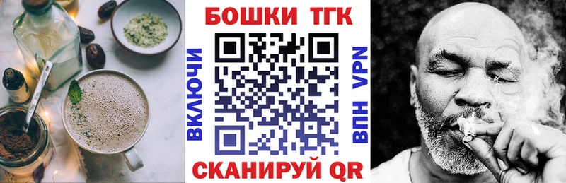 кракен вход  Гороховец  Еда ТГК конопля 