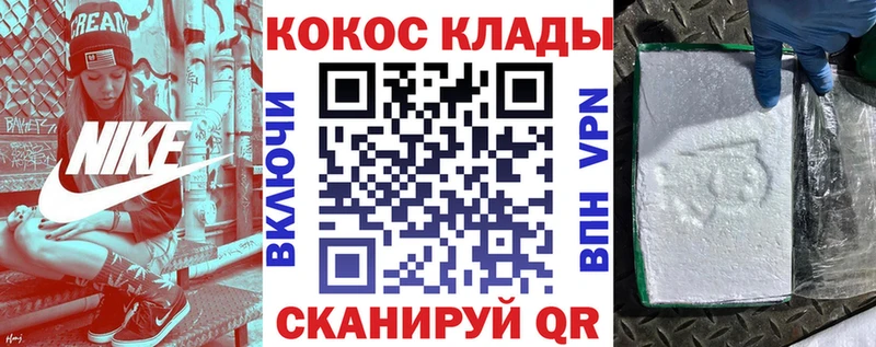 купить наркотики цена Гороховец ссылка на мегу маркетплейс COCAIN Fish Scale