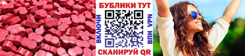Экстази Cube  наркота  OMG маркетплейс  Гороховец 