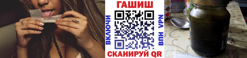 Гашиш индика сатива  OMG ССЫЛКА  Гороховец 