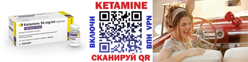 КЕТАМИН ketamine  mega как зайти  Гороховец 