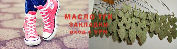 каннабис Беломорск