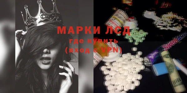 каннабис Беломорск