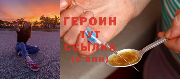 дживик Белокуриха