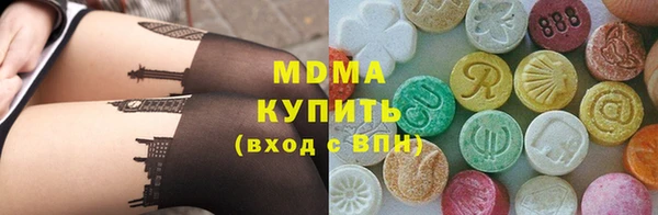 каннабис Беломорск