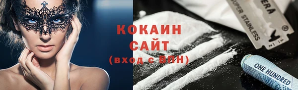 каннабис Семилуки