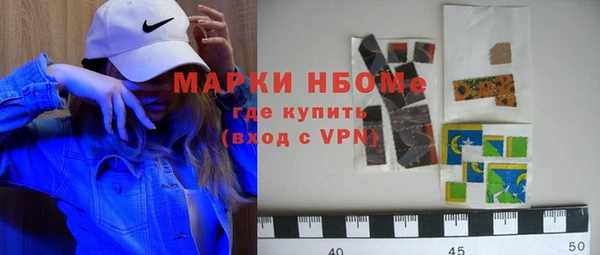 каннабис Беломорск