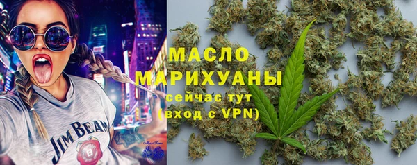 каннабис Беломорск