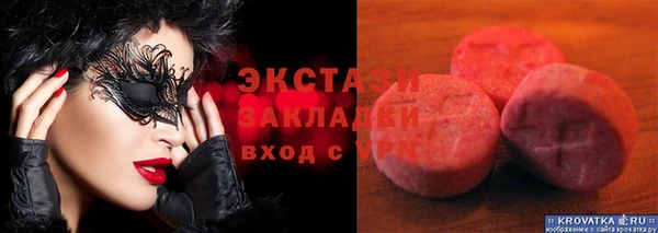 дживик Белокуриха