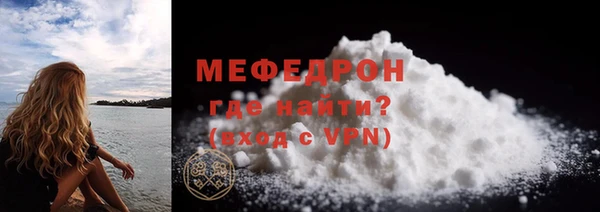 дживик Белокуриха