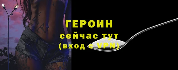 дживик Белокуриха