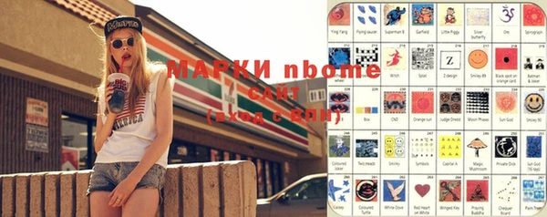 ешки Белоозёрский
