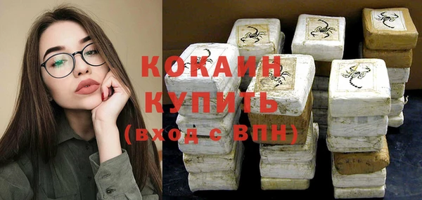 каннабис Беломорск