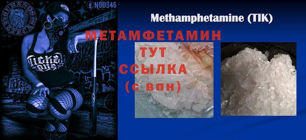 дживик Белокуриха