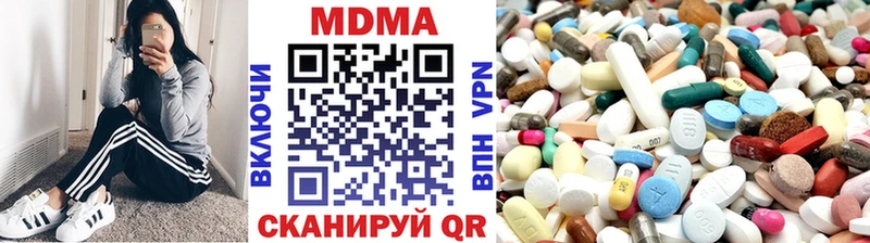 MDMA кристаллы  Гороховец 
