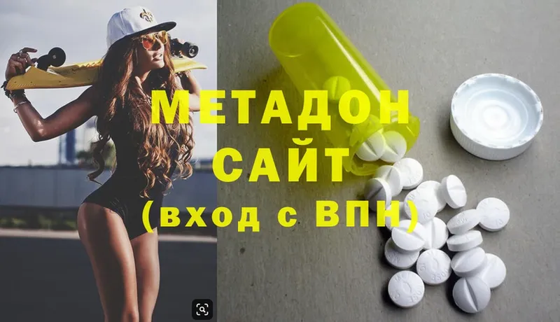 продажа наркотиков  Гороховец  Метадон methadone 