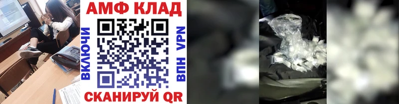 Первитин кристалл  mega ссылка  Гороховец 